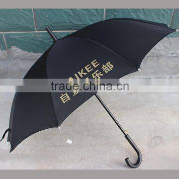 High Quality OEM Custom Printing Outdoor Chinese Parasol Promotion Umbrella photo-4