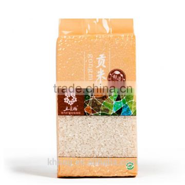 rice packing bag