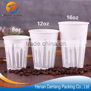 Custom 8oz Disposable Paper Coffee Cup photo-5