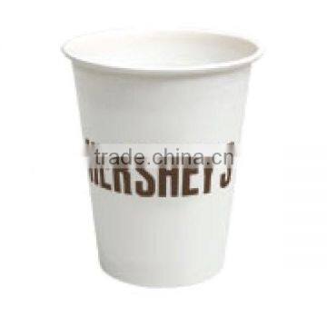 Take Away Paper Cup photo-2