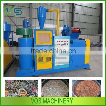 Model 600 copper wire recycling machine/copper recycling machine/scrap copper wire recycling machine for sale