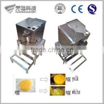 High Seperating Efficiency Automatic Egg Yolk Separating Machine