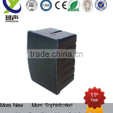 BS-2030B high quality weatherproof column speaker made in china