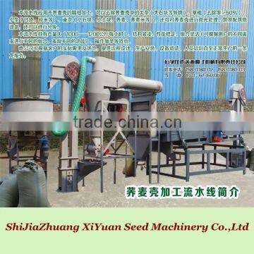 Buckwheat Husk Cleaning And Grading Machine photo-2