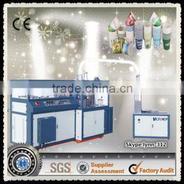 2014 Best Sale Automatic High Speed Paper Coffee Cup Making Machine,Paper Cup Makin Machine,paper coffee cup making machine