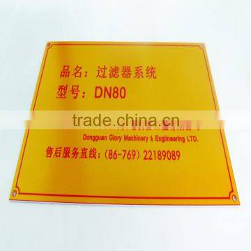 Custom logo printed aluminum metal nameplate for toll box,metal logo label