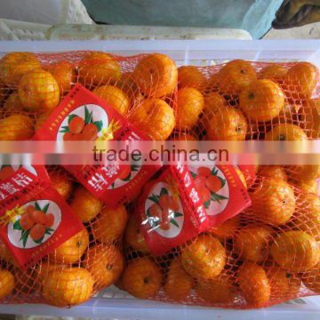 2012 nanfeng baby mandarin-9kg basket box package