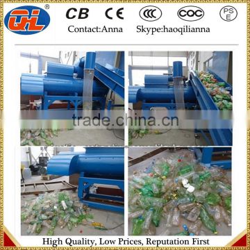 PVC label removing Machine|PET bottle label removing machine|label separating machine