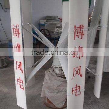 Vawt Wind Turbine photo-2