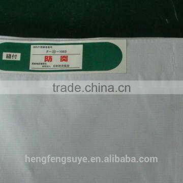 280GSM FR PVC Safety Tarpaulin Hot in Japan Market