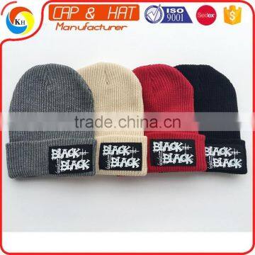 Top Quality Label Patch Beanies Winter Ski Kintted Cap