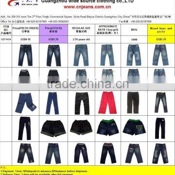 GZY mixed boys and girls new model jeans in bulk