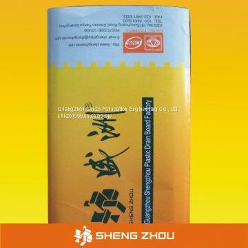 prefabricated vertical drain（PVD） wick drains in China