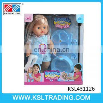 14 inch twelve sounds IC long hair pee baby toy doll