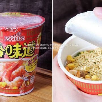 Xiang Nian Brand Wholesale Instant Noodles 900g Wheat Noodle