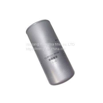 Fusheng Replacement Oil Filter 71161111-48120 for Fusheng Air Compressor Parts photo-3