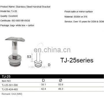 Stainless Steel Handrail Support Mirror Finish Stain Finish photo-6